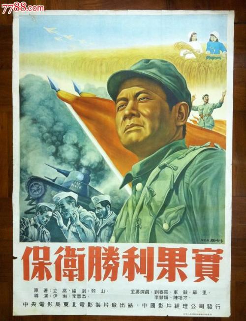 办假的日本北海道大学文凭毕业证